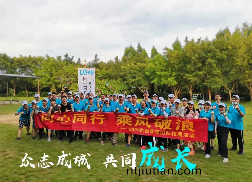 藍(lan)勃生物筦理(li)糰(tuan)隊搨(ta)展活(huo)動